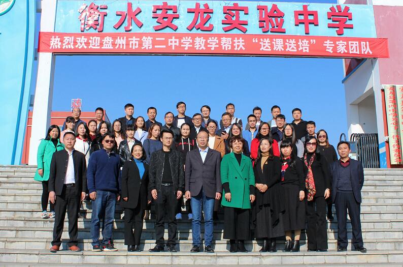 全体人员合影.jpg