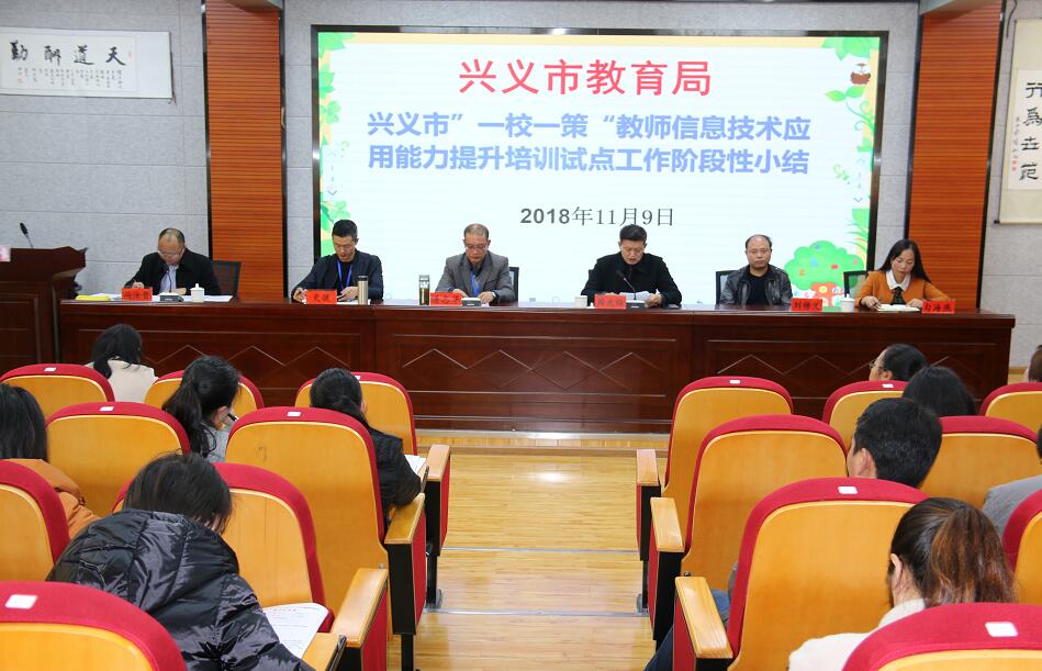阶段性小结现场.jpg