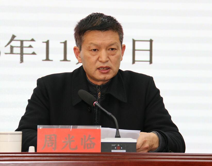 市人民政府教育督导室主任作重要讲话.jpg