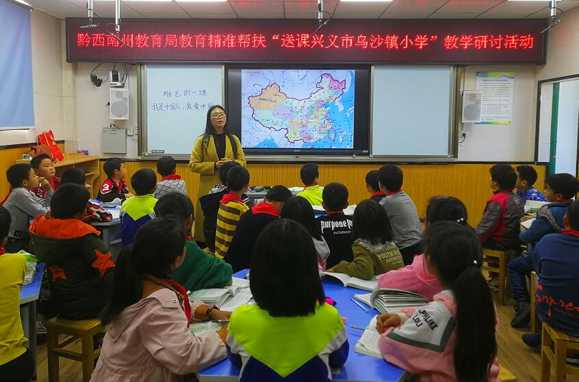 《难忘的一课》授课现场.jpg