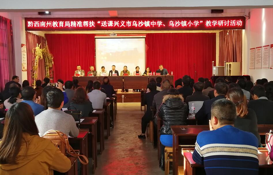 研讨会和专题讲座现场.jpg