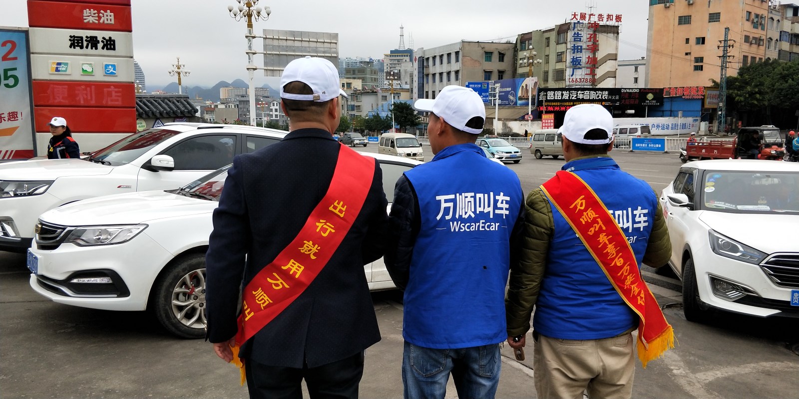 兴义好司机启动仪式 (8).jpg