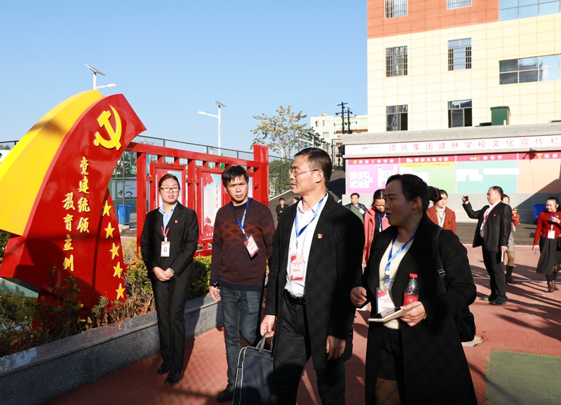 峰林学校党建观摩20181126（印象黔西南） (11).jpg