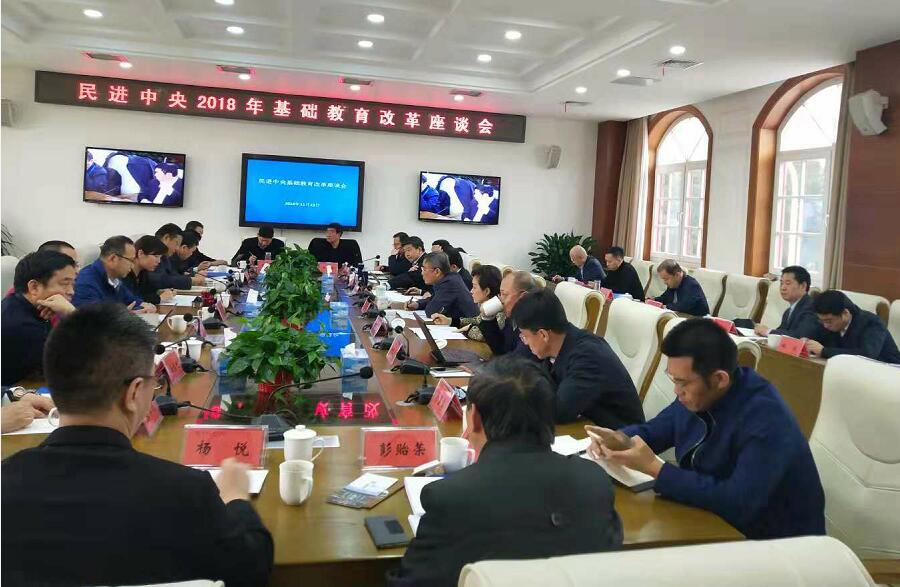 兴义八中彭贻荣参会并发言.jpg