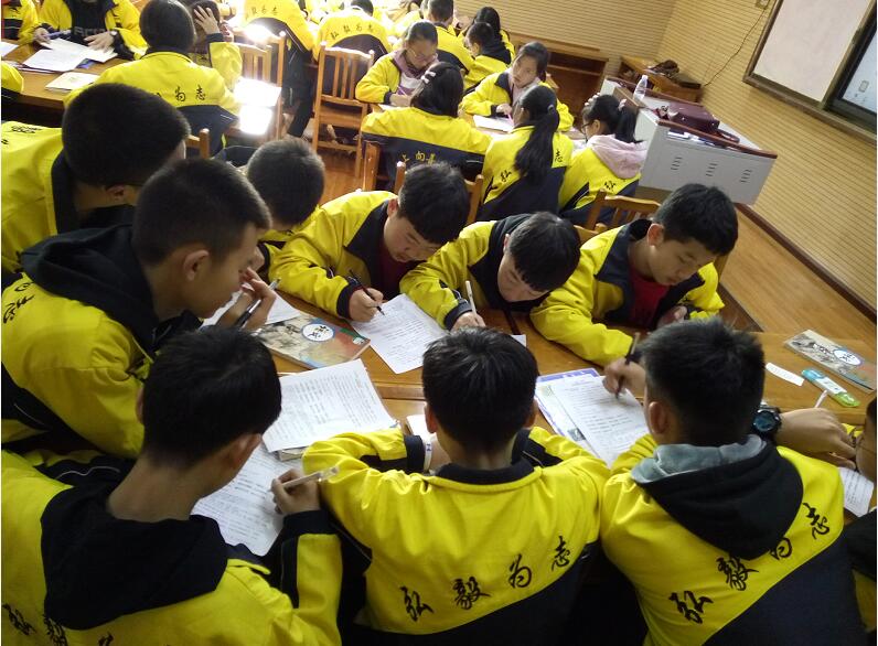 小组合作探究.jpg