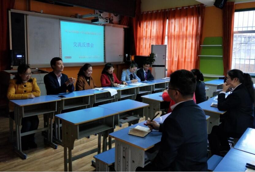交流反馈会现场.jpg