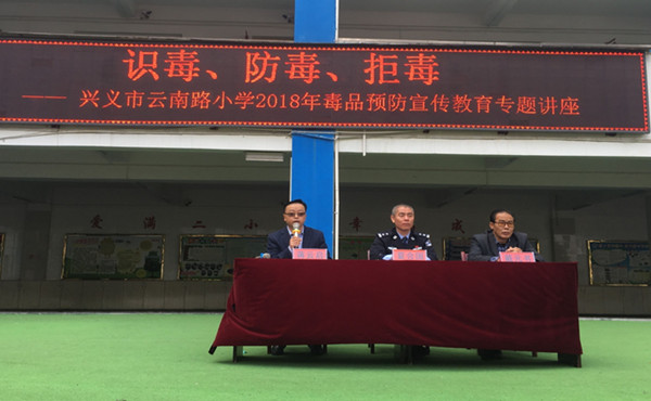 1544453798860001113.jpg 禁毒宣传现场1_.jpg