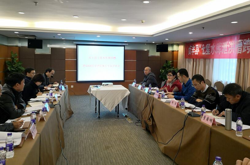穿越公路泄洪槽安全评估会现场.jpg