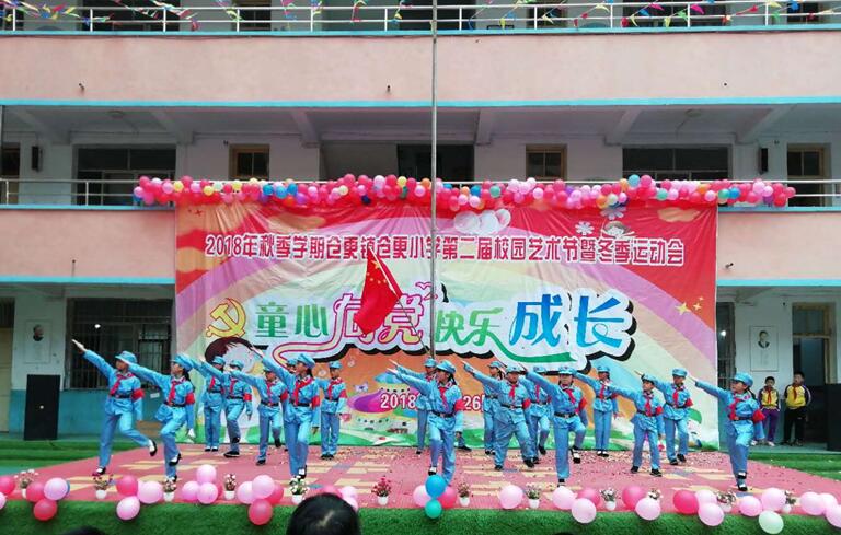 五年级舞蹈《红星闪闪》.jpg