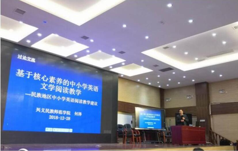 何泽博士专题讲座.jpg