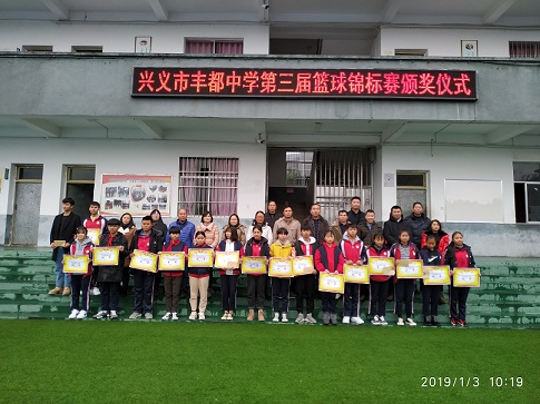 IMG_20190103_101931.jpg
