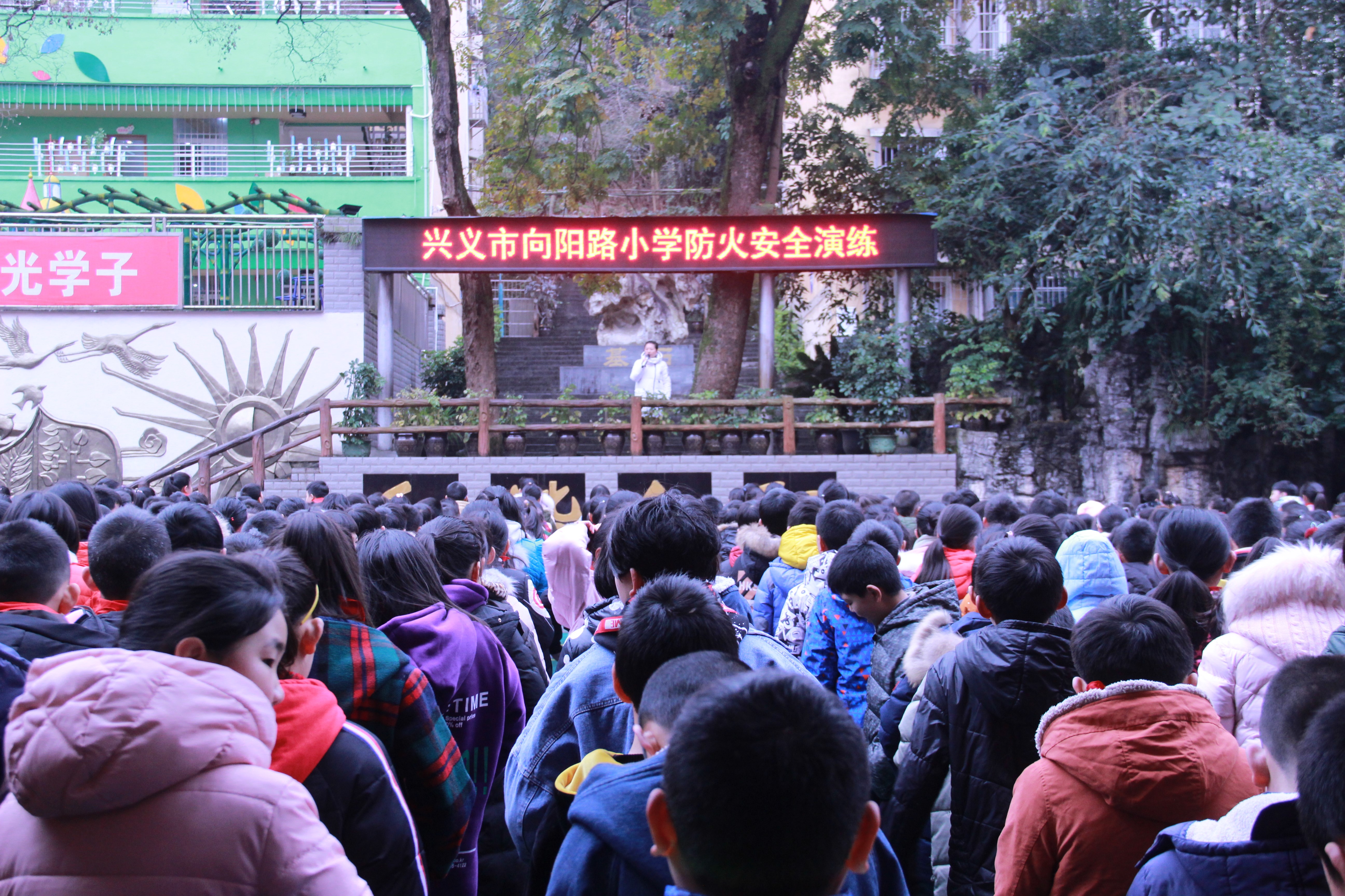 向阳路小学防火安全演练.jpg