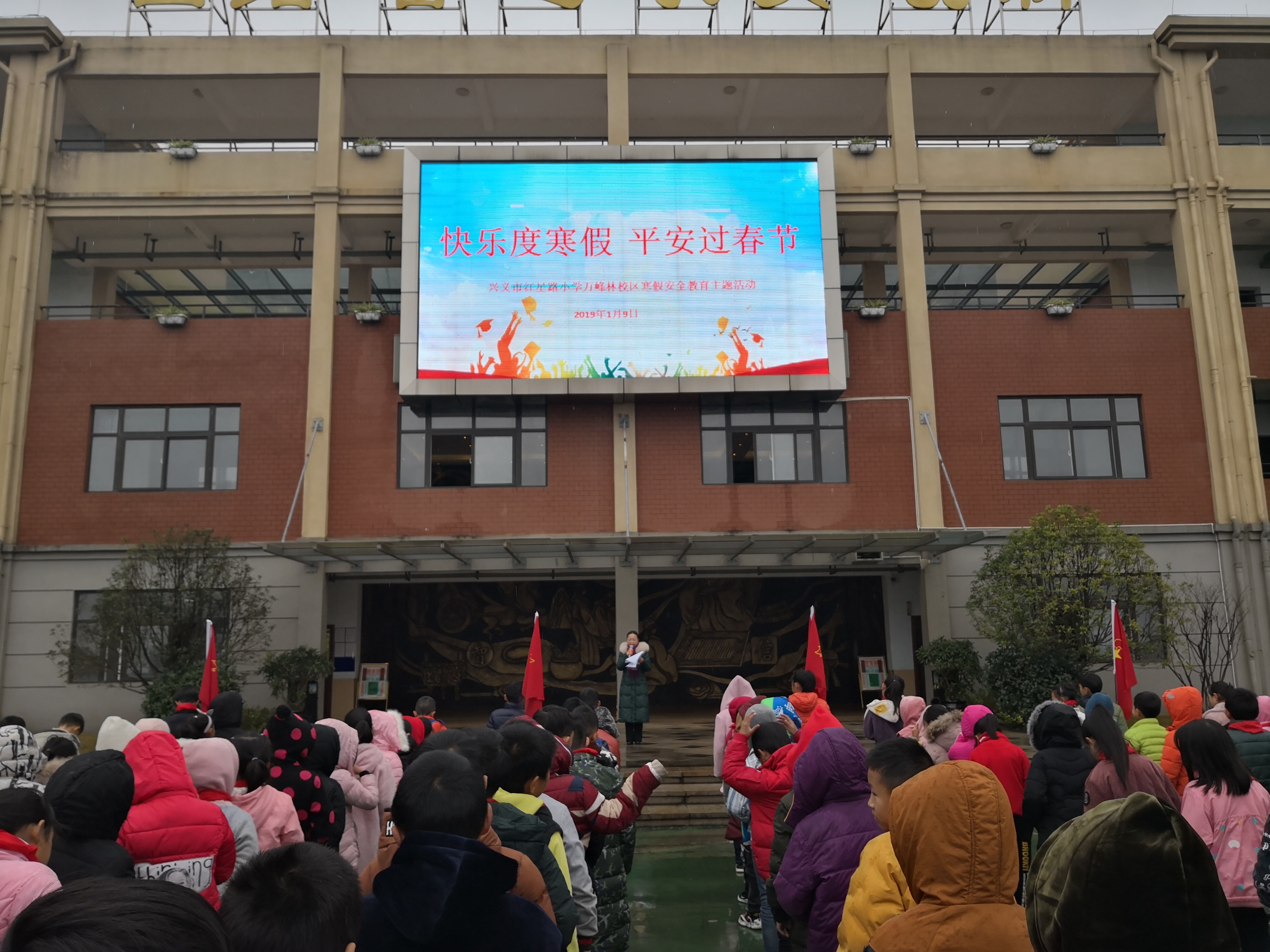 度寒假1.jpg