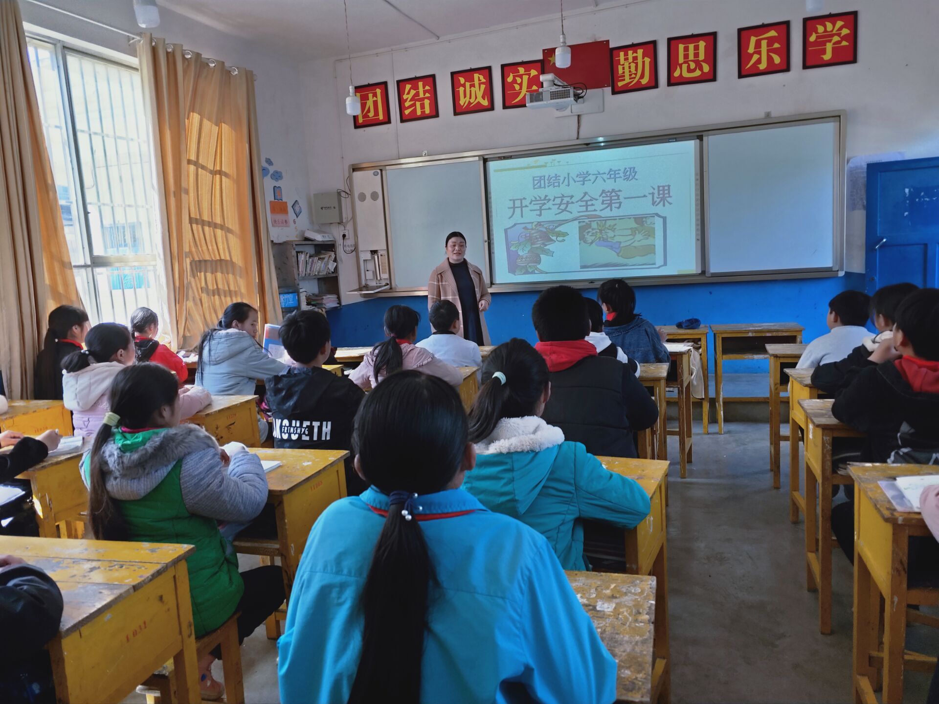 班级开展开学安全第一课主题班会.jpg