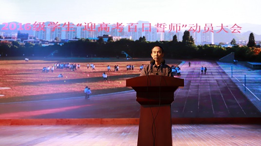 彭校长致辞.jpg