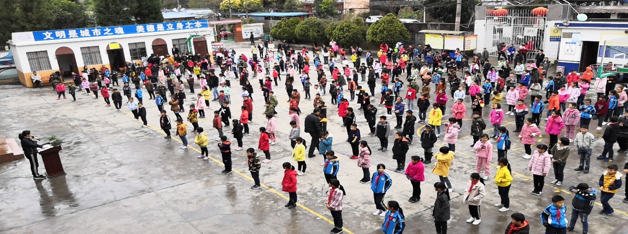 水井小学.jpg