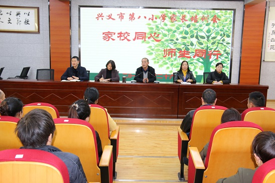 家长委员会培训现场.jpg