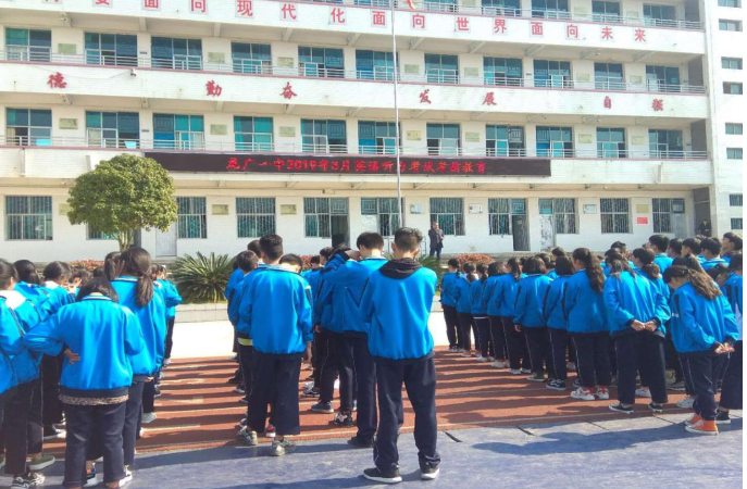 QQ截图20190322172037.png