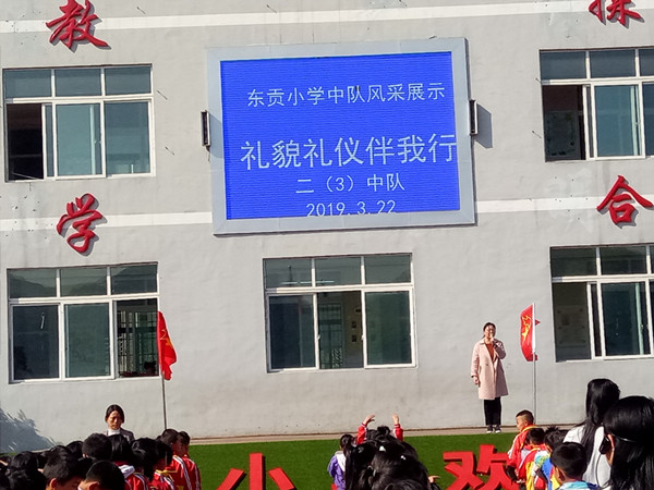 大队辅导员黄梅老师点评.jpg