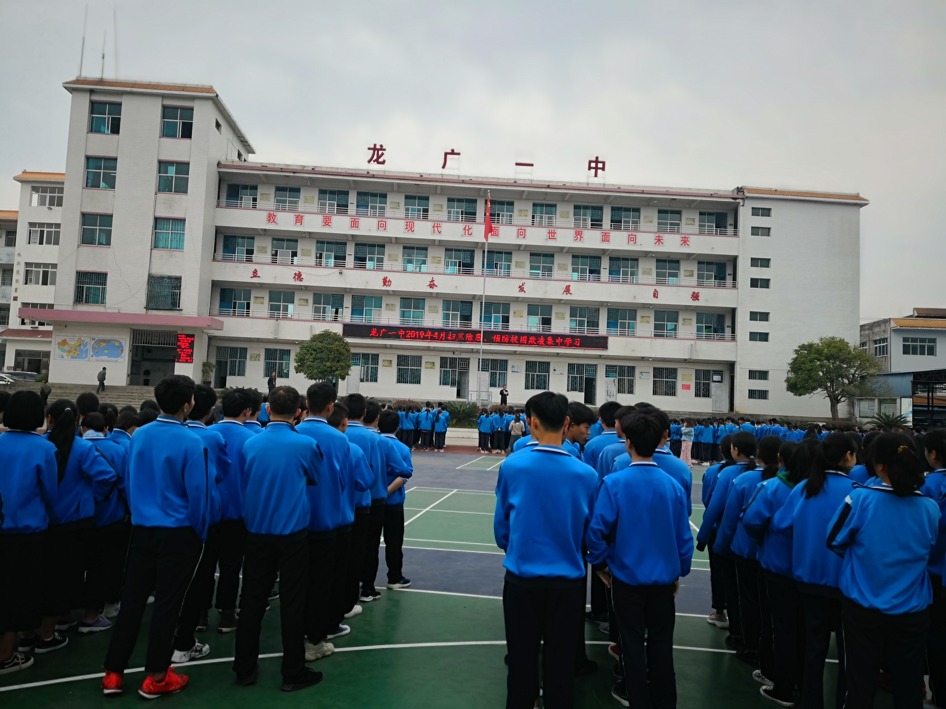 IMG_20190408_095014.jpg