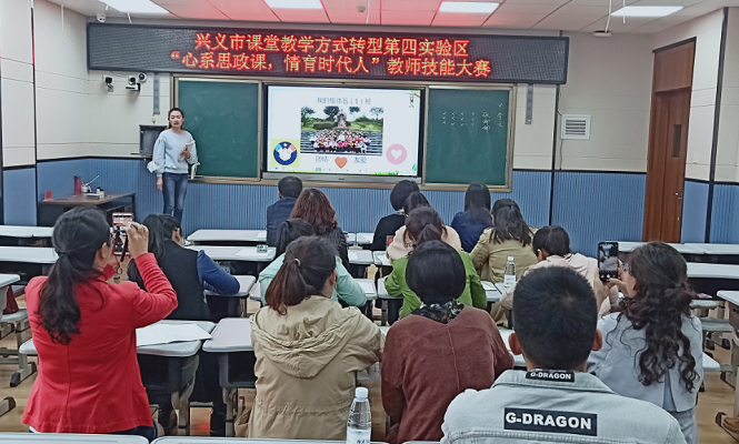 图为教师模拟教学现场.png