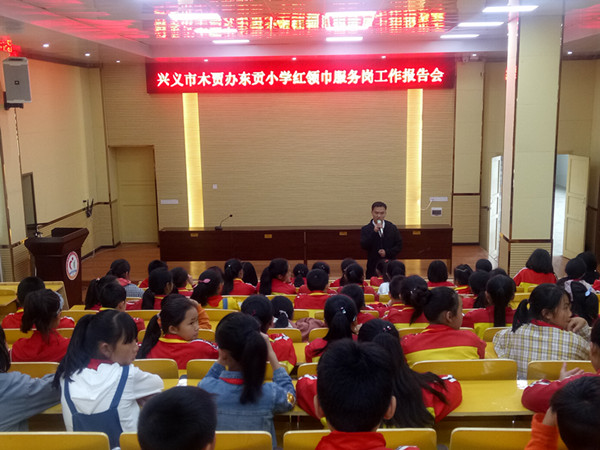 曾富贵副校长做强调.jpg