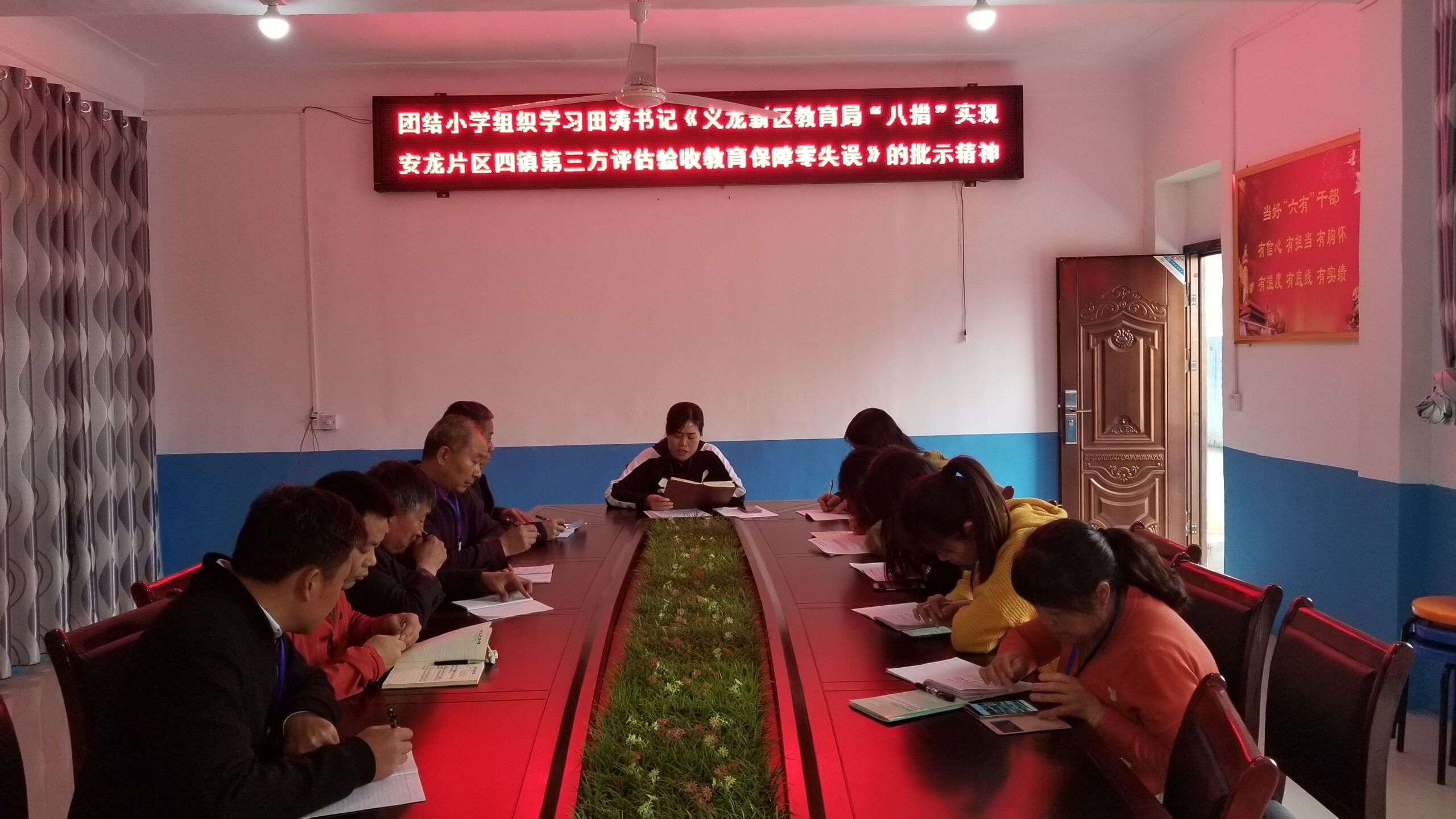 团结小学.jpg