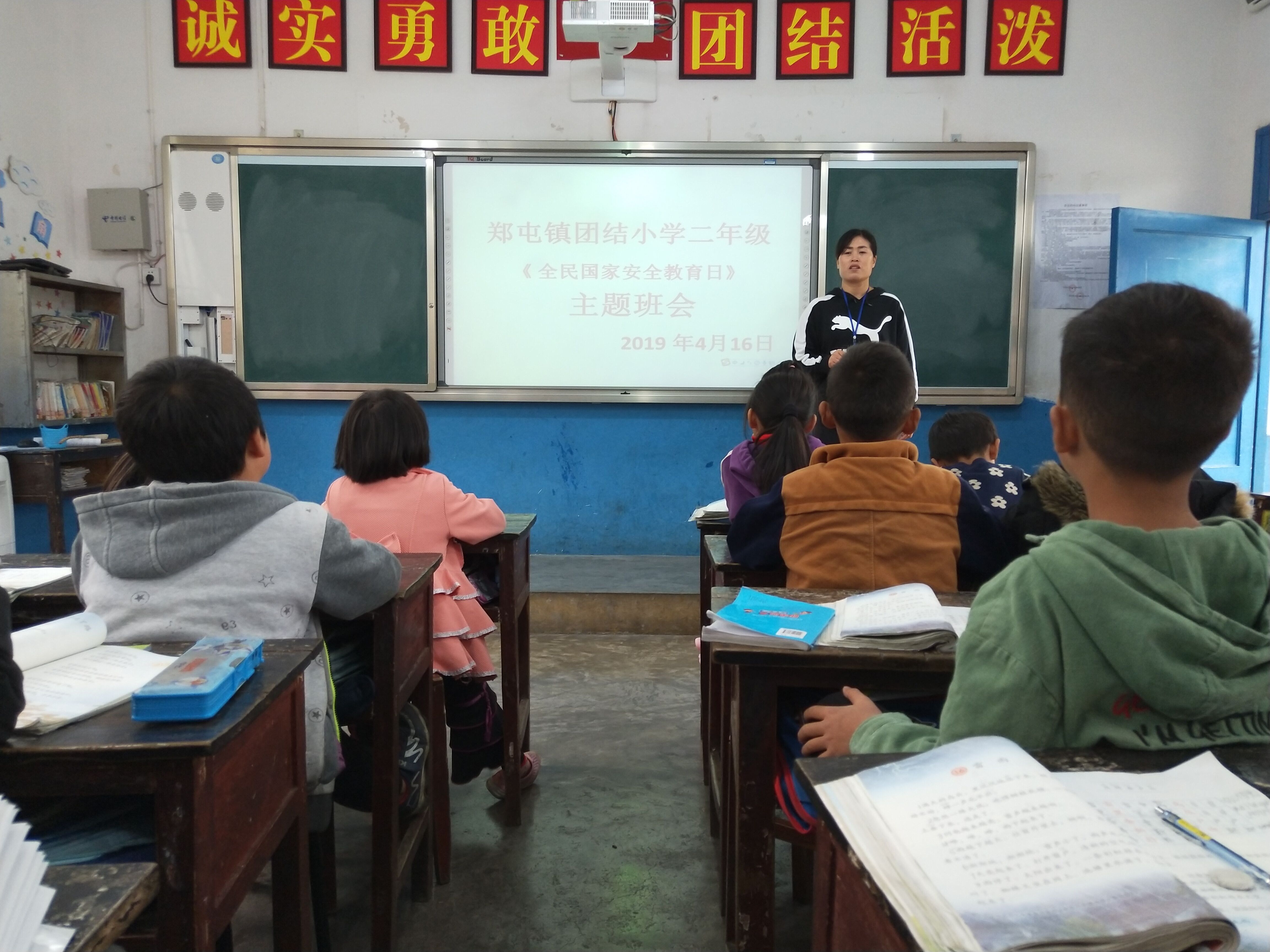 QQ图片20190416120902.jpg