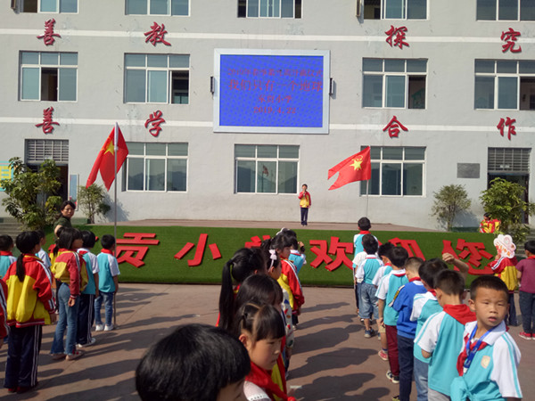 三（7）中队杨获成演讲.jpg