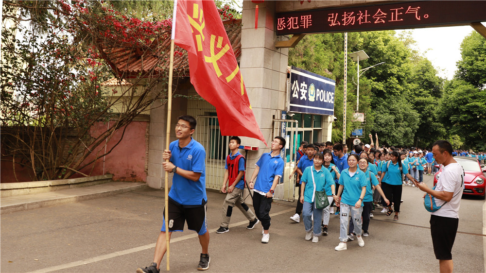 兴高采烈  快乐出发 - 复件(2).jpg