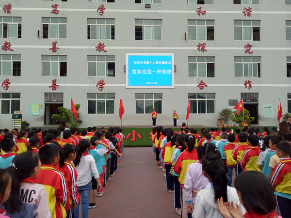 四（3）中队主题演讲.jpg