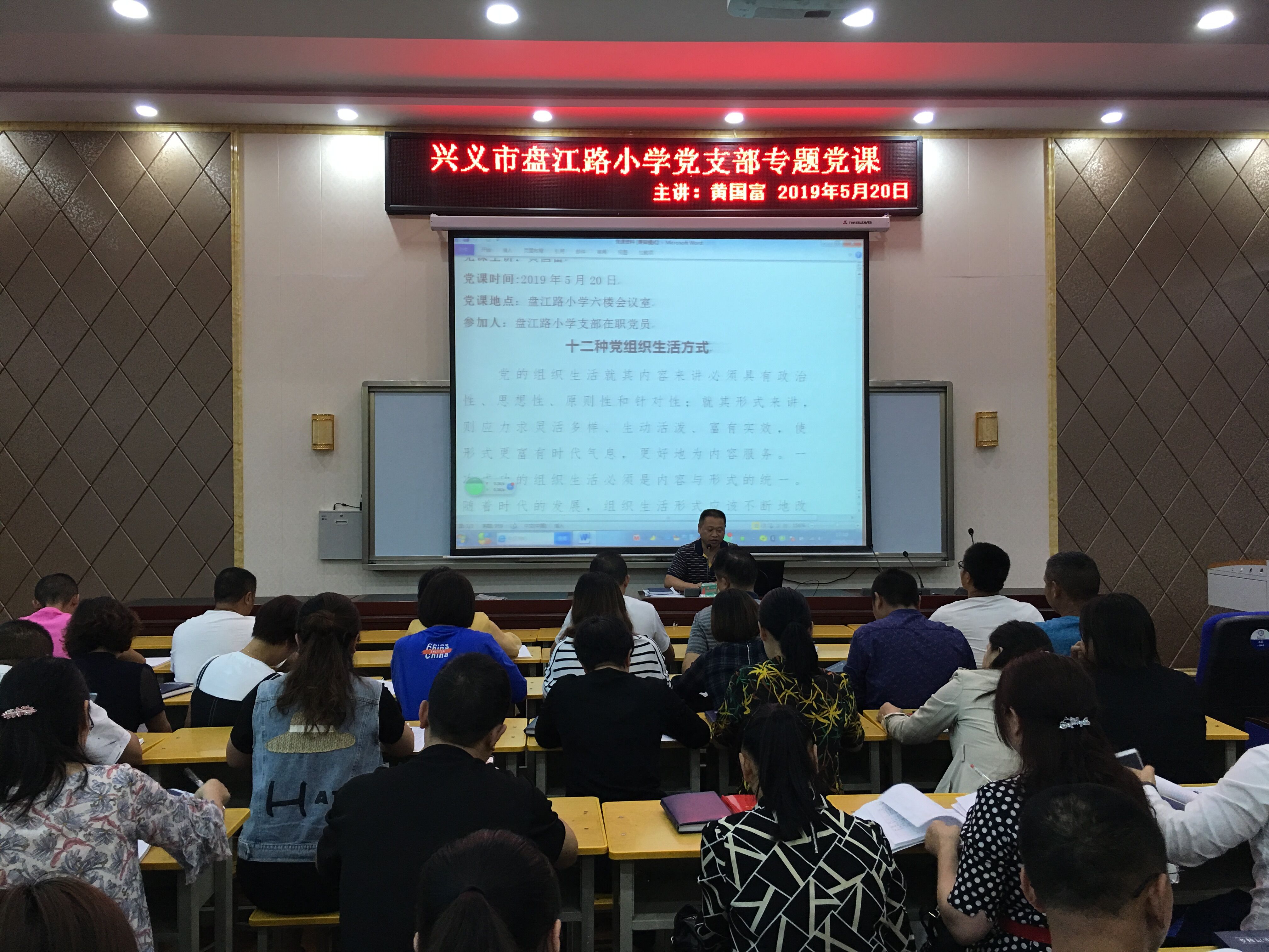 QQ图片20190520215602.jpg
