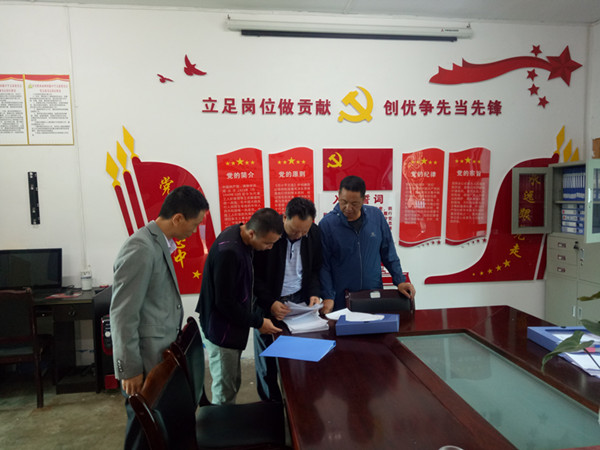 检查同源中学.jpg