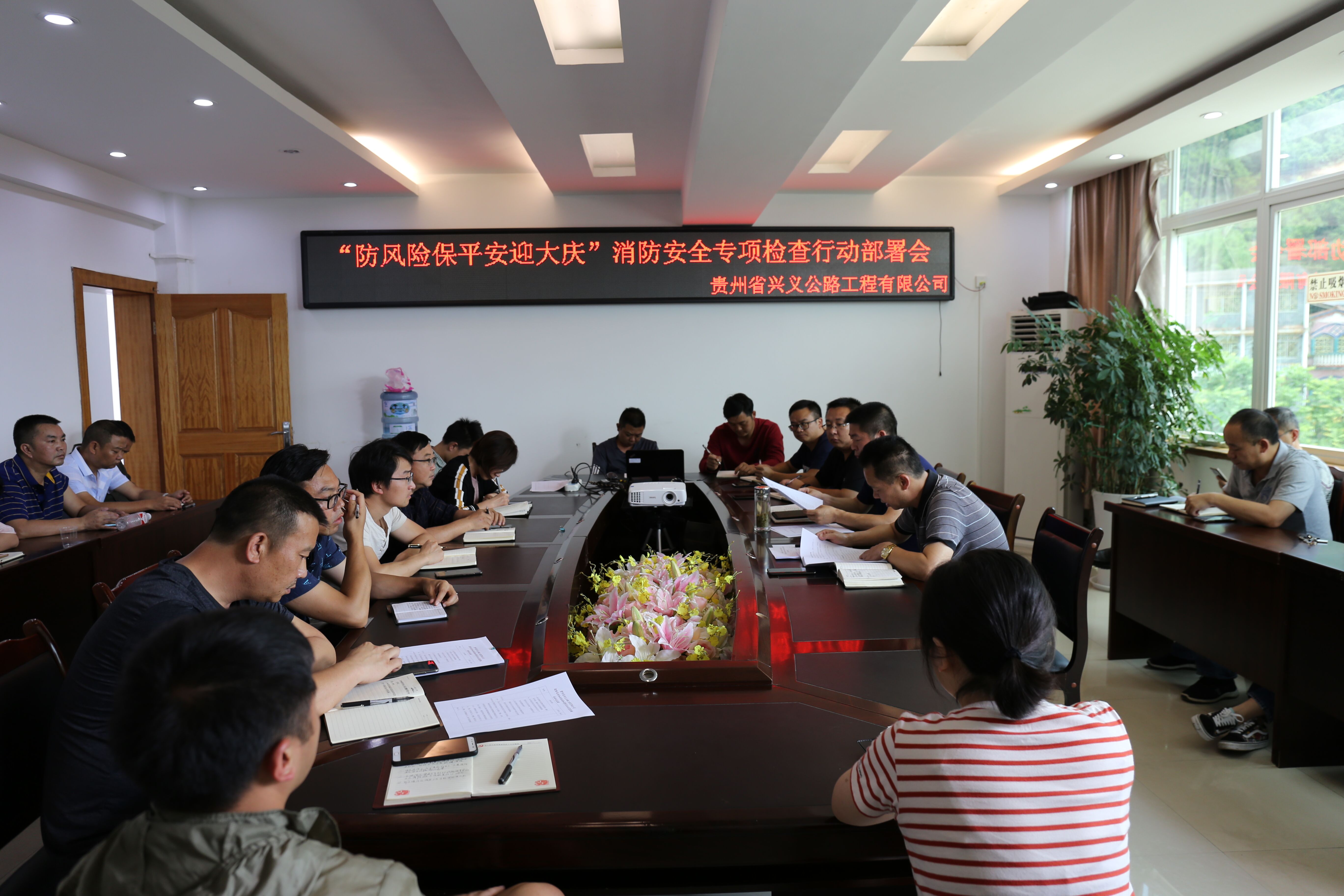 会议现场.jpg