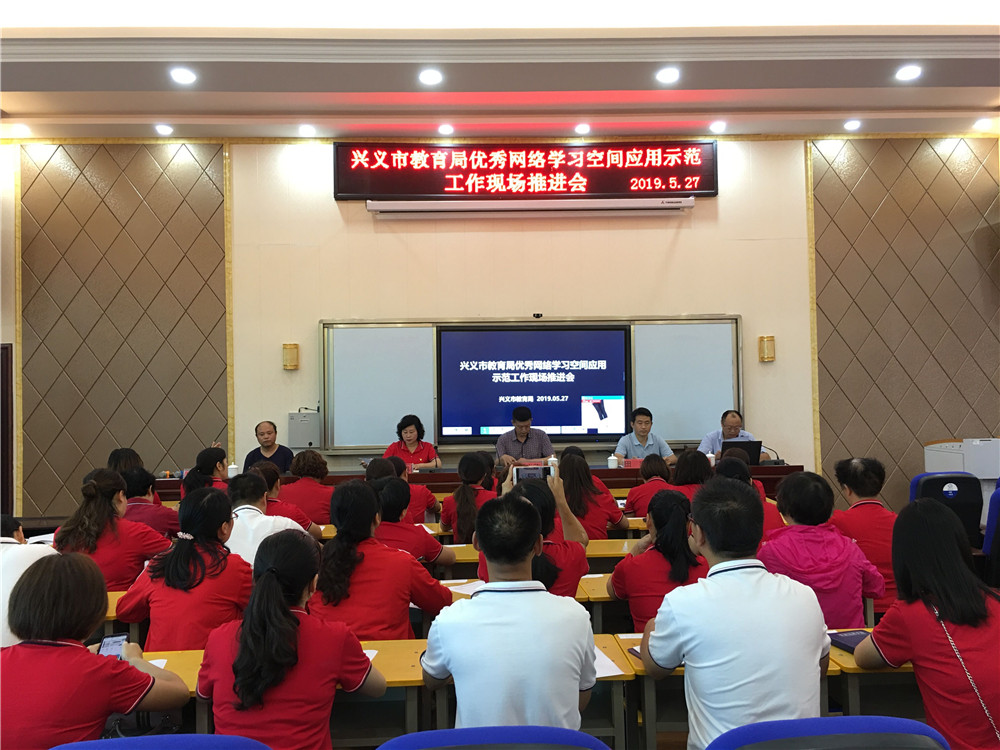 会议现场.jpg