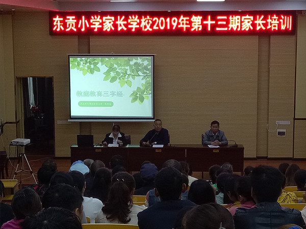 陈洪校长发言.jpg