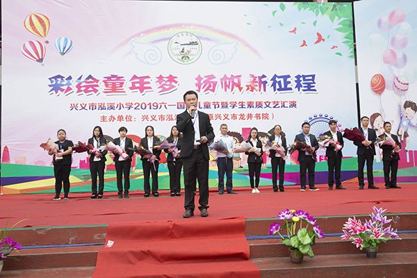 1559361956193044238.jpg 2019年六一儿童节(来源:印象黔西南 洪德琼) (13).jpg