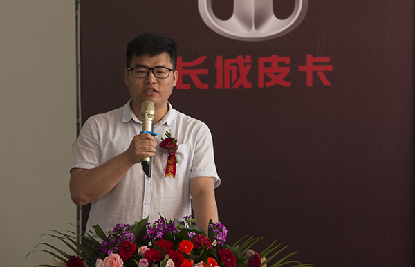 1560093561498023167.jpg 大不同长城皮卡开业庆典 (6).jpg