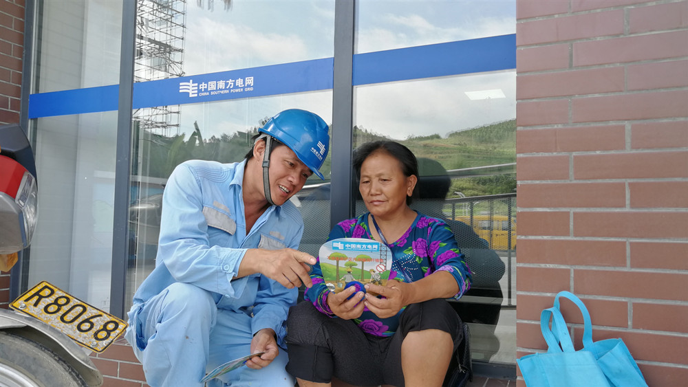 1561106471659076857.jpg 工作人员向来交费客户宣传安全用电.jpg