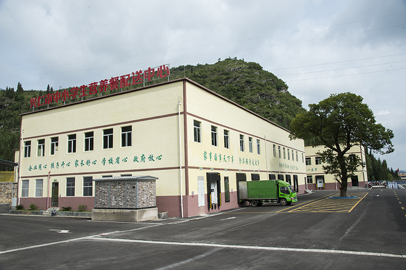 金松公司“州山旅会轮值活动”（摄影：印象黔西南） (7).jpg