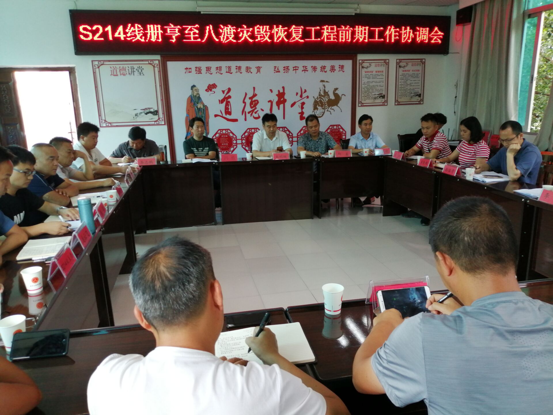会议现场.jpg