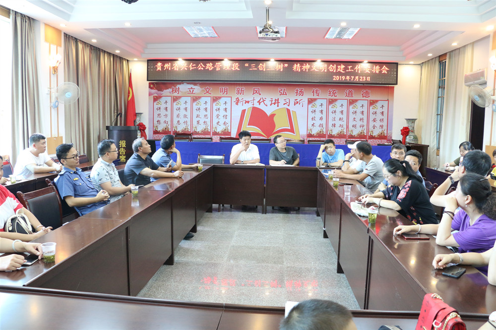图.会议照片（图片贺廷野摄）.jpg