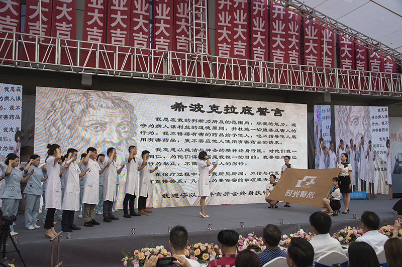 兴义时光整形医院开业典礼（摄影：印象黔西南） (23).jpg