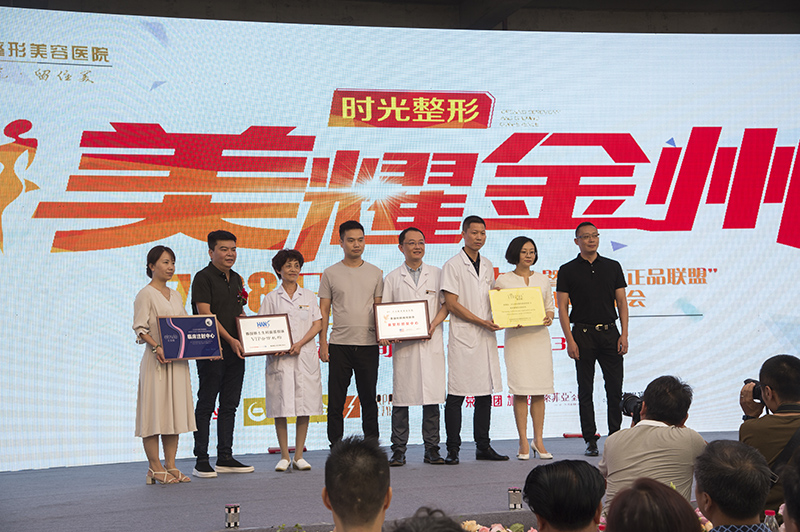 兴义时光整形医院开业典礼（摄影：印象黔西南） (19).jpg