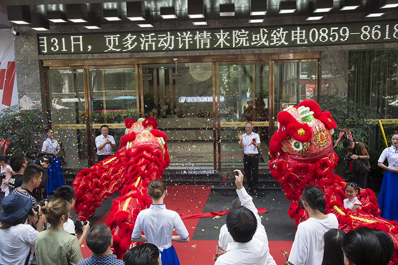 兴义时光整形医院开业典礼（摄影：印象黔西南） (6).jpg