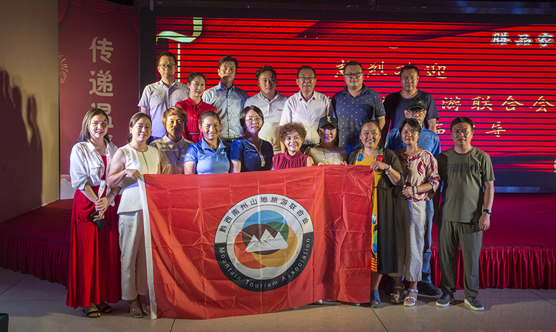 山旅会第13次轮值会（印象黔西南） (1).jpg