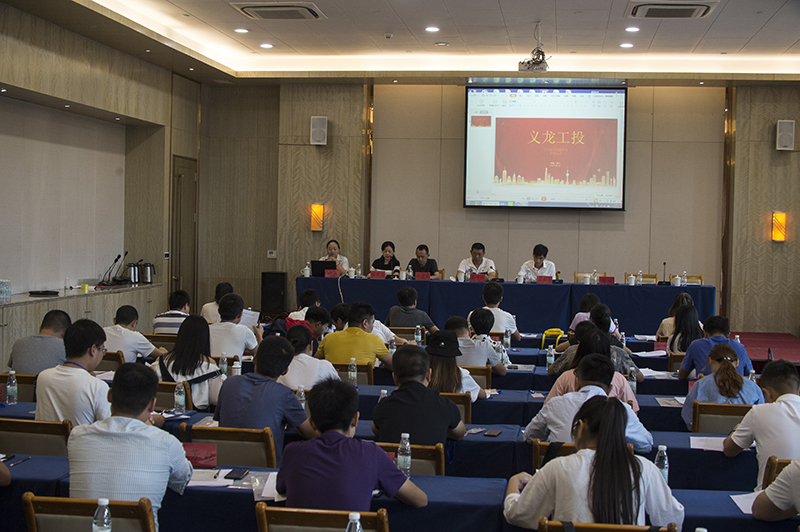 20190802义龙工投培训（摄影：印象黔西南） (1).jpg