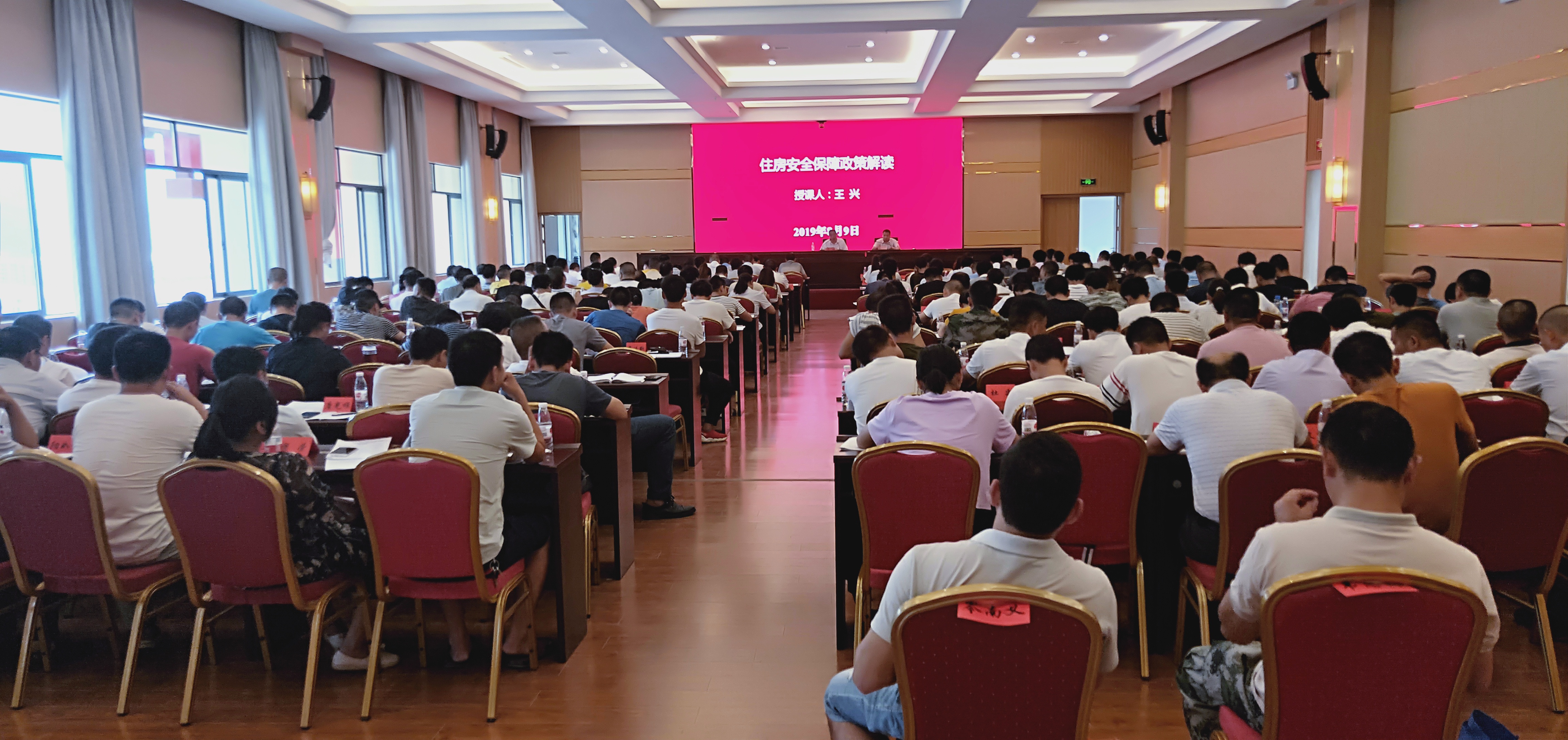 册亨县住房安全保障政策解读.jpg