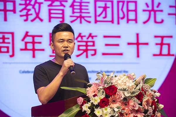 1567909325576099505.jpg 阳光书院建校五周年纪念活动20190906(摄影:印象黔西南) (13).jpg