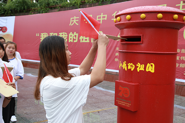 1568122794965014033.jpg 我给祖国写封信20190909(摄影:张林森) (7).jpg